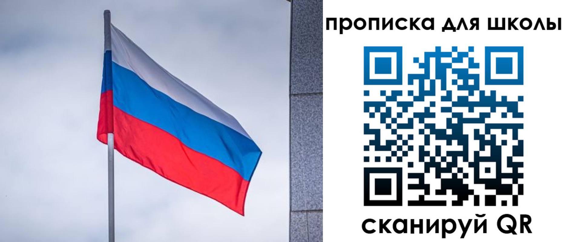 временная регистрация собственник в Лобне