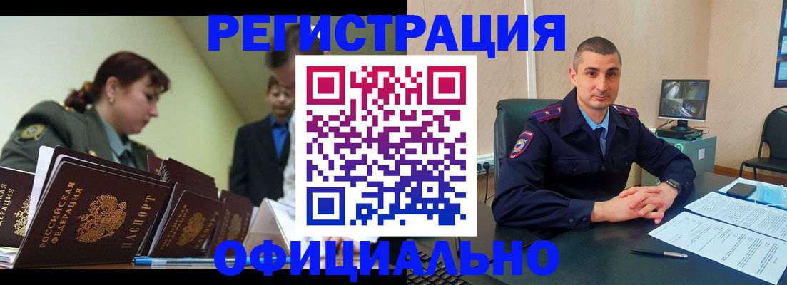 найти адрес прописки в Лобне