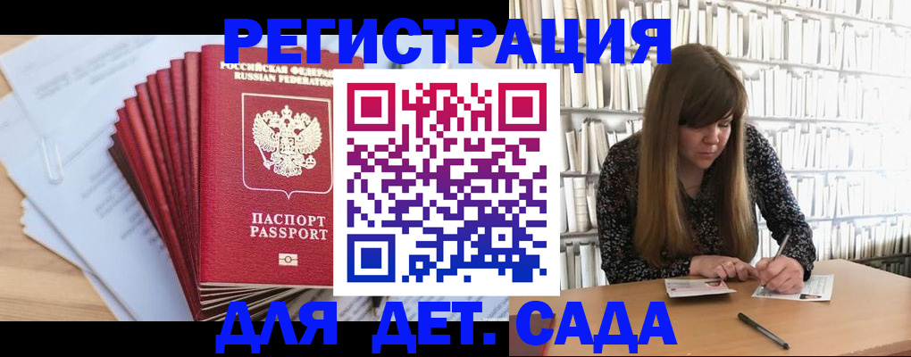 прописка поиск в Лобне